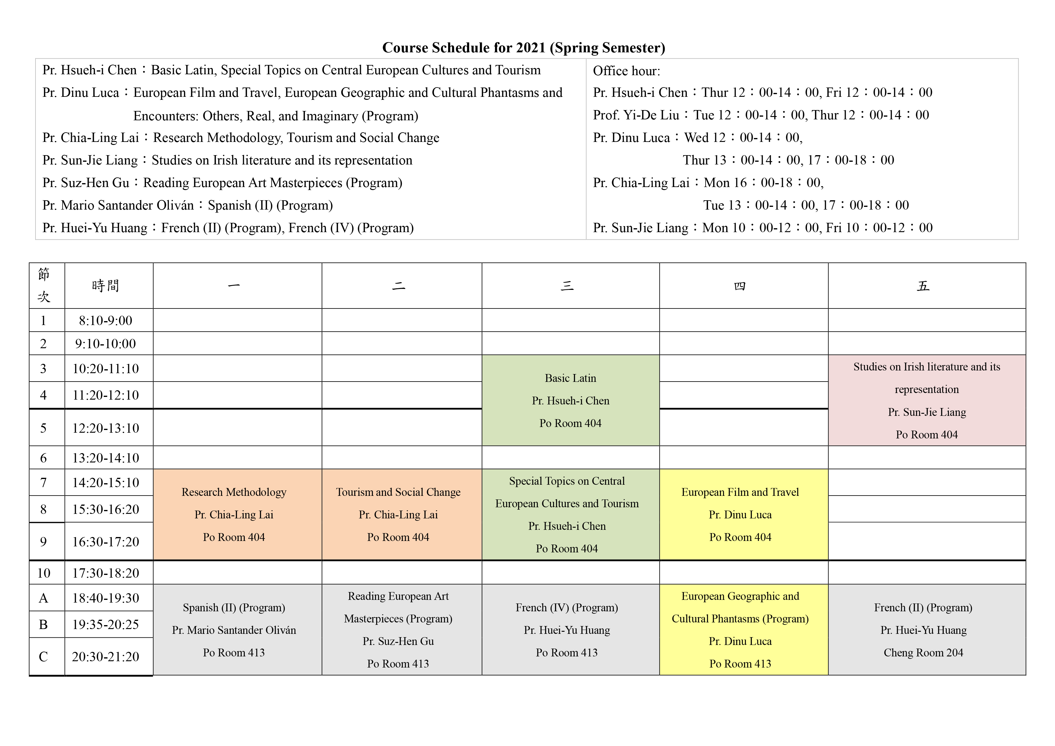 Course schedule for 2021 spring semester